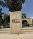 Agadir2026_285729.JPG